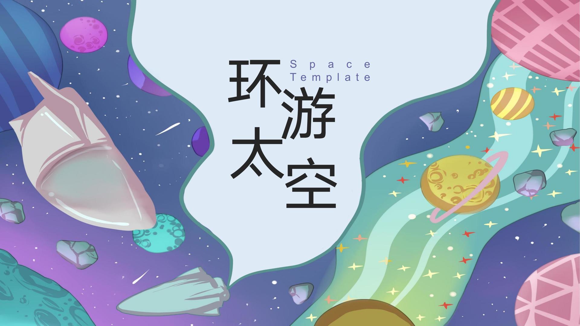 唯乐传媒文化发布年度文化趋势研究报告